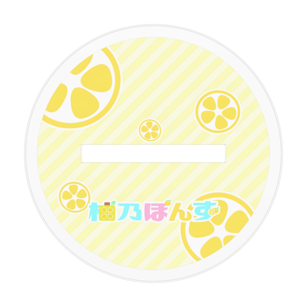 柚乃ぽんず キービジュアル アクリルスタンド