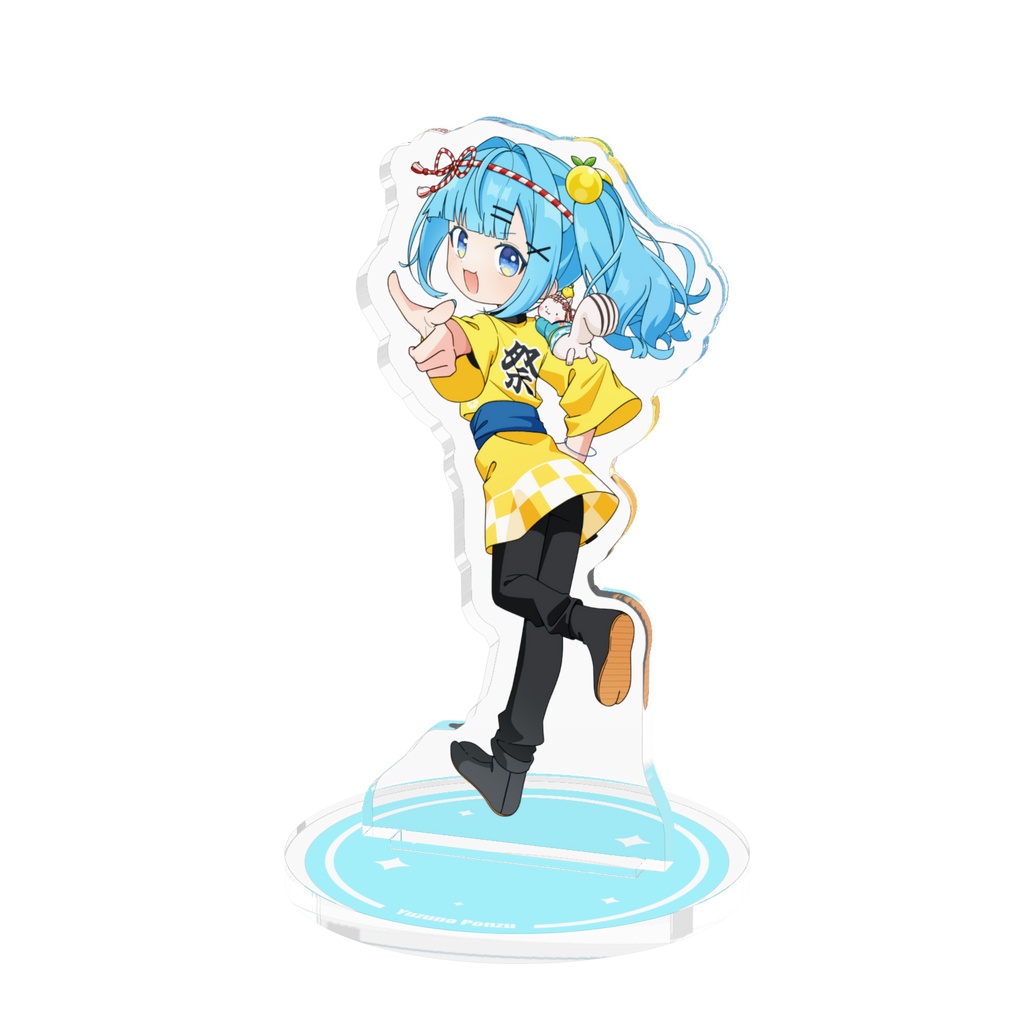 【1ヵ月限定販売】柚乃ぽんず 8月アクリルスタンド