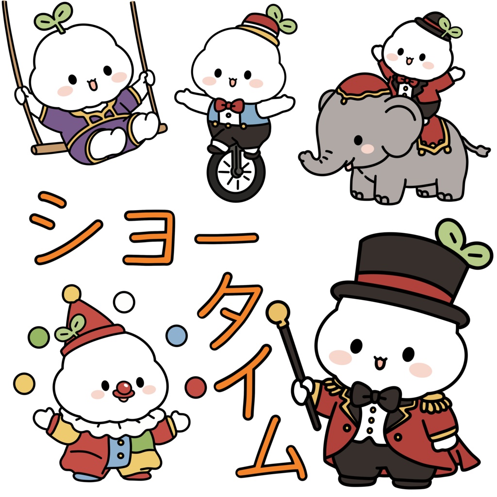ナルミ｜サーカスステッカーセット