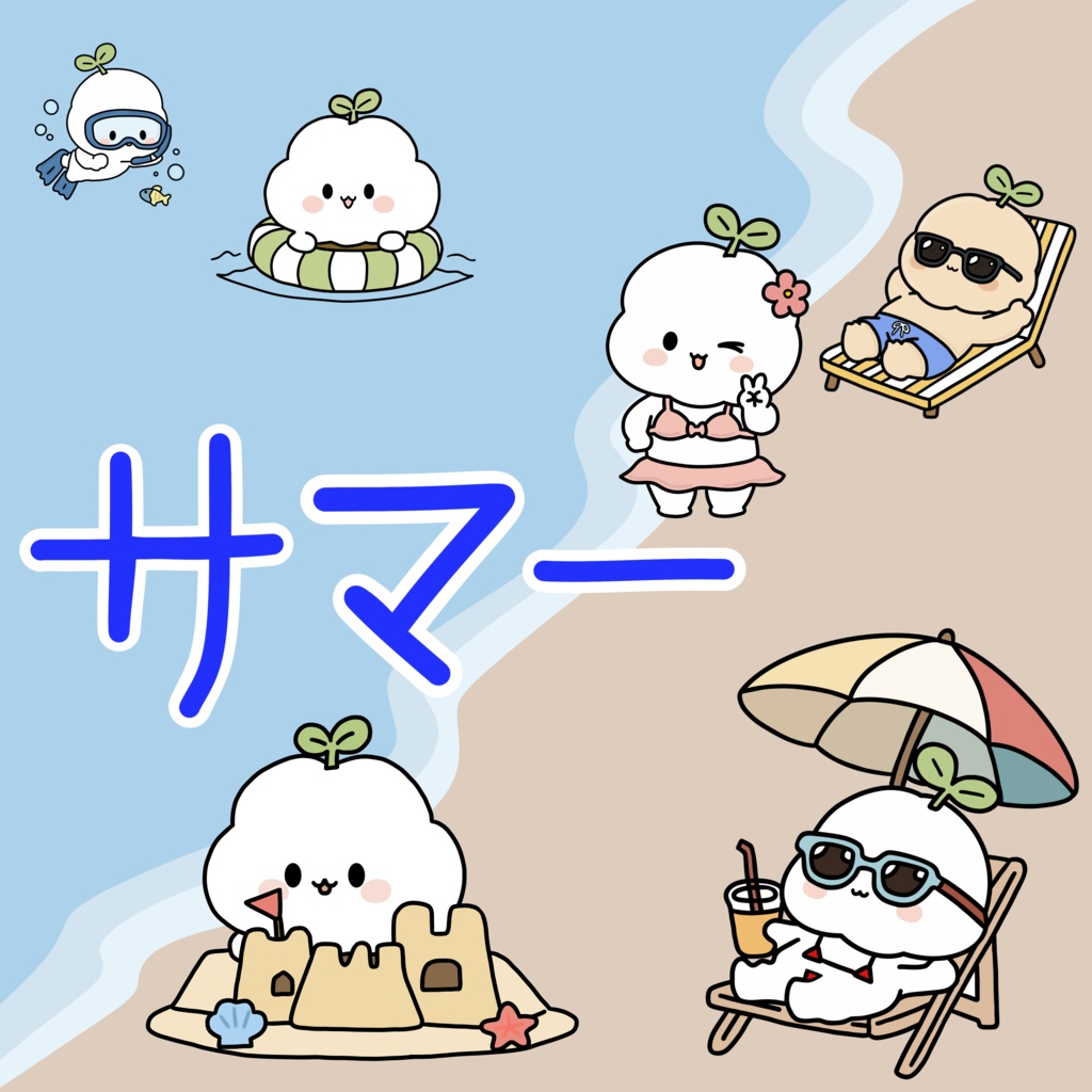 ナルミ｜夏ステッカーセット