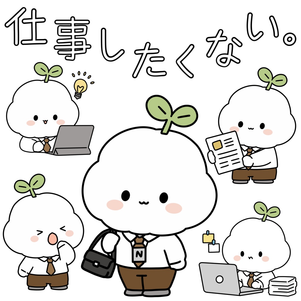 ナルミ｜会社員ステッカーセット