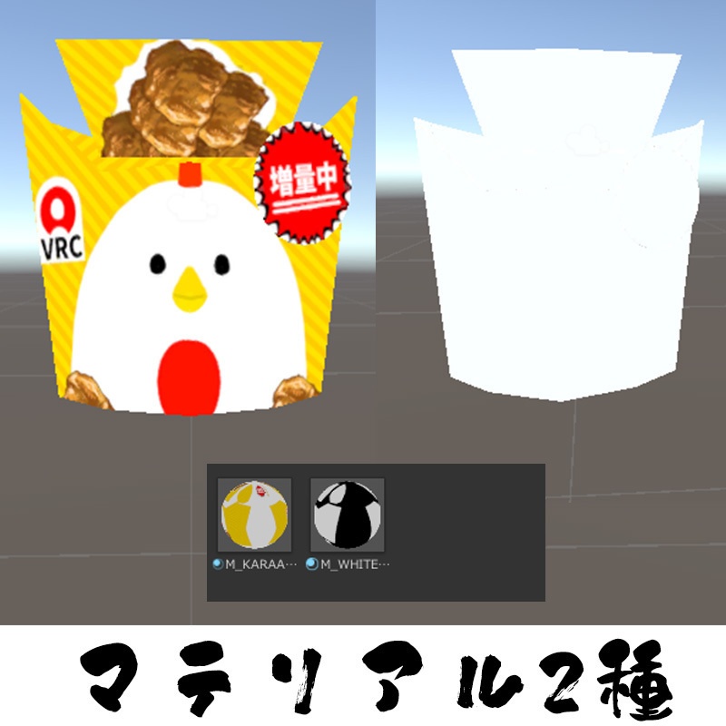 【Bird/鳥対応】からあげさん/karaagesann【MA対応】