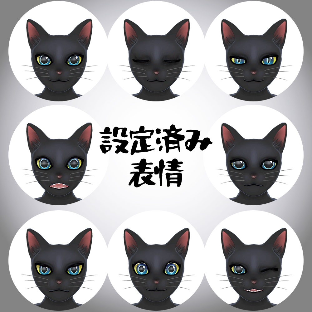 オリジナル3Dモデル【ククロ-kukuro-】