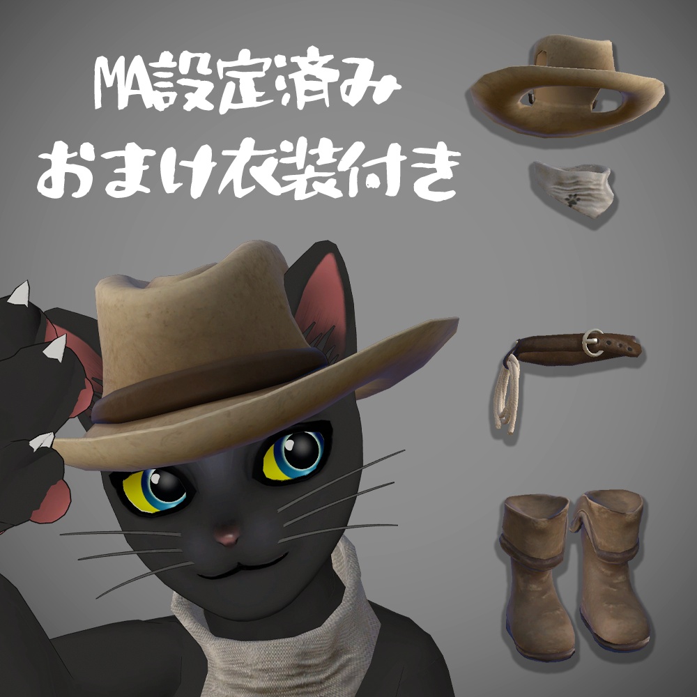 オリジナル3Dモデル【ククロ-kukuro-】