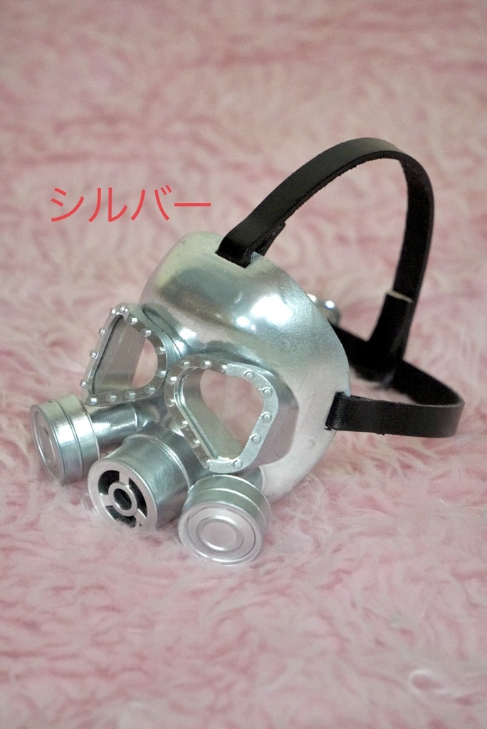 ドール用 ガスマスク DD向け