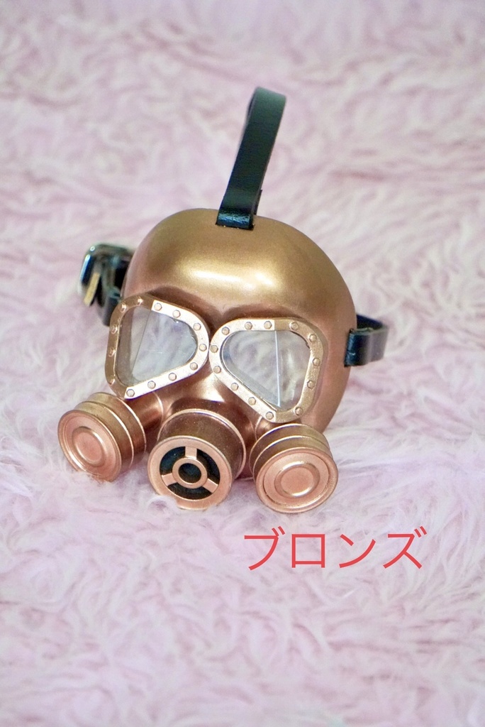 ドール用 ガスマスク DD向け