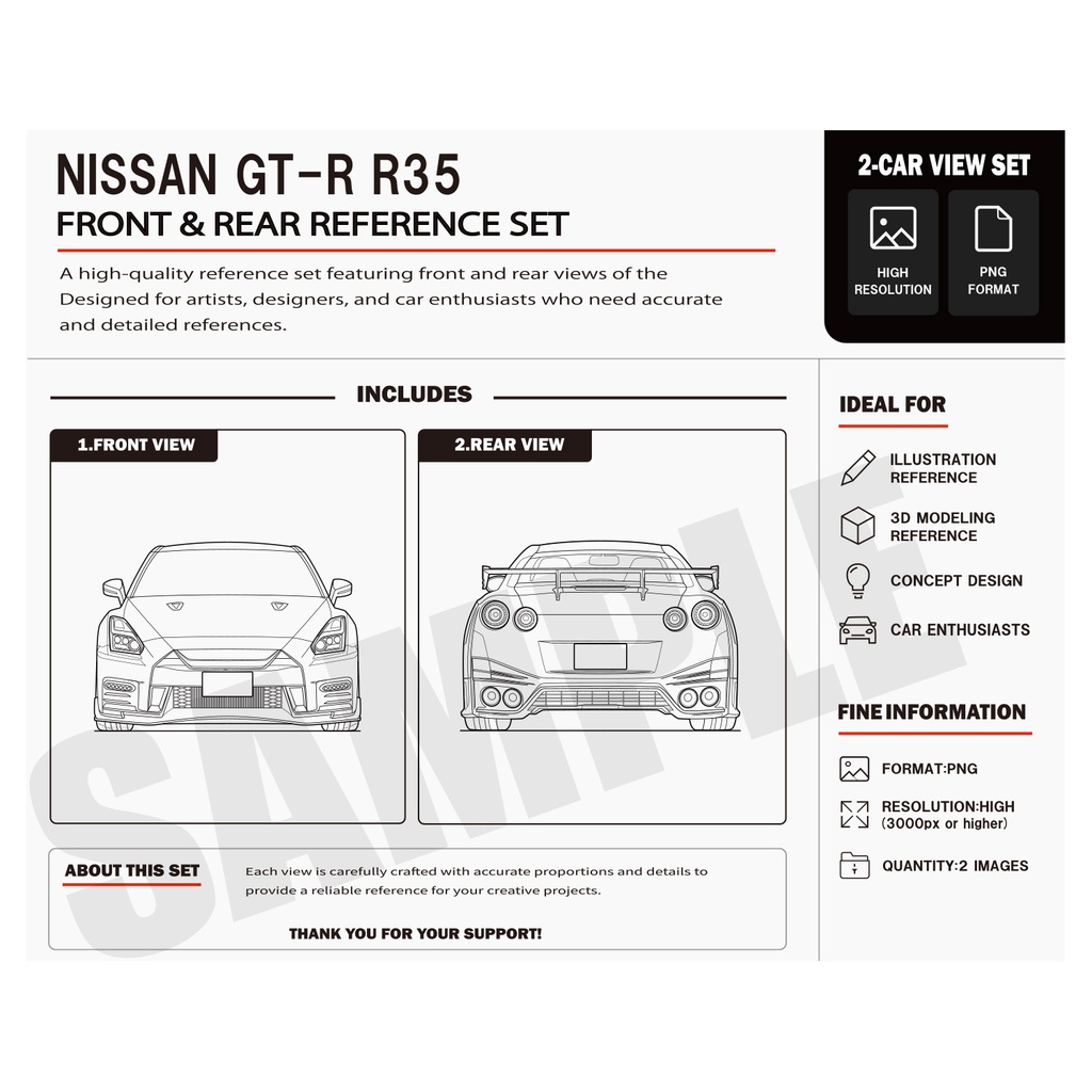 35GTR 線画2セット（前、後ろ、まとめシート）／透過無し　白地PNG