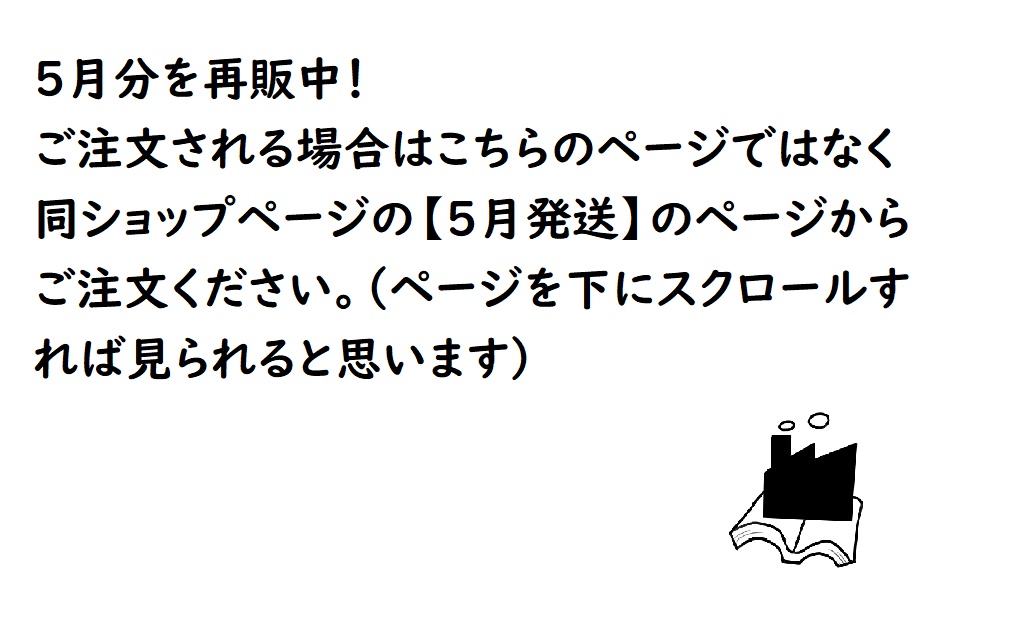 【1月発送分】悪役令嬢の私はいじめ続けたイデアに今日、婚約を破棄される