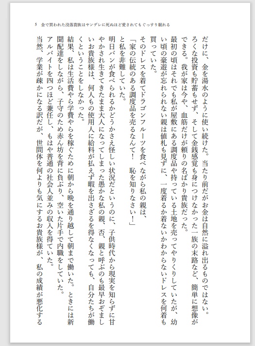 twst夢小説本3冊+イデアアクリルキーホルダー