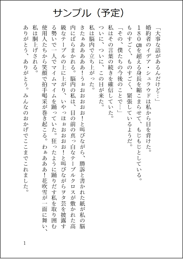 twst夢小説本3冊+イデアアクリルキーホルダー