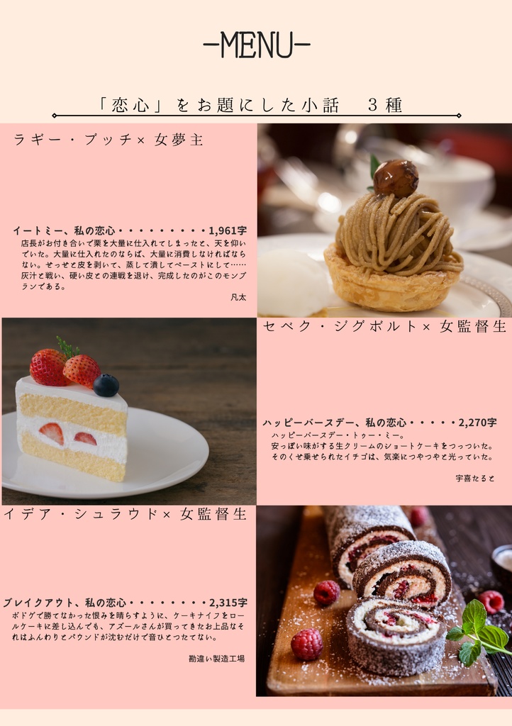 twst夢小説本3冊+イデアアクリルキーホルダー