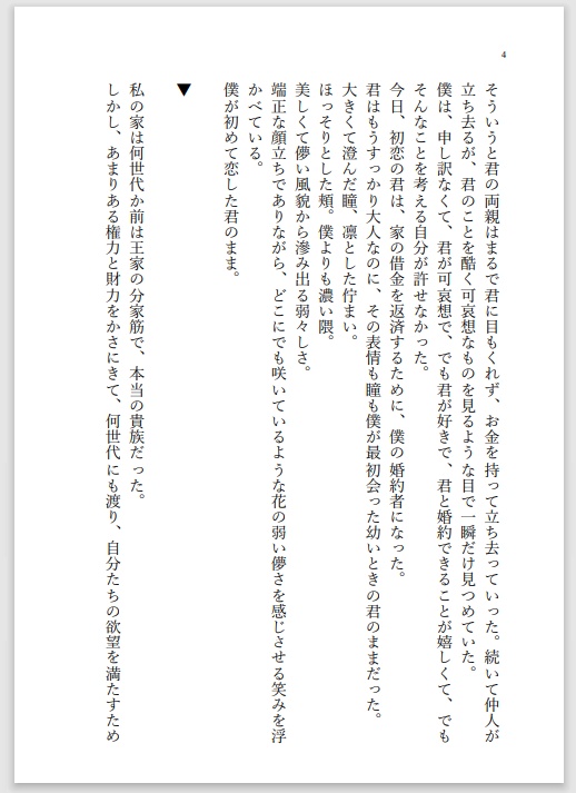 twst夢小説本3冊+イデアアクリルキーホルダー