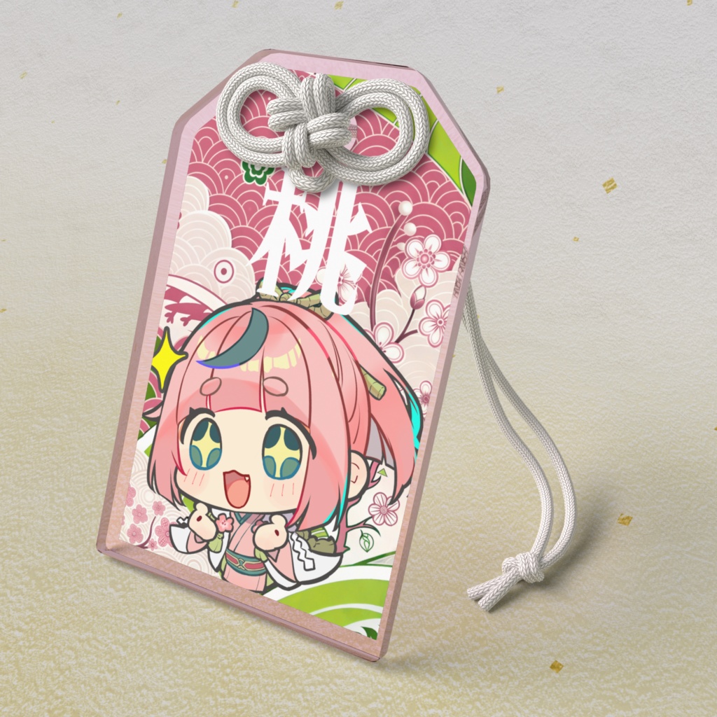 もものお守り