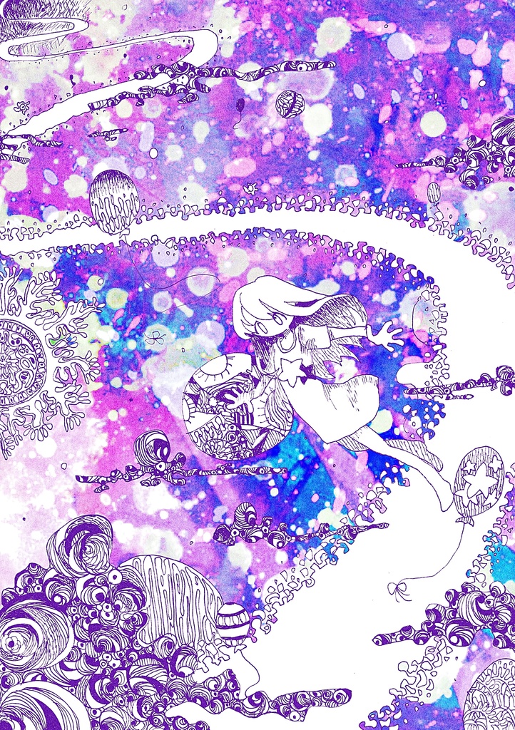 ほしくずすまほかばー