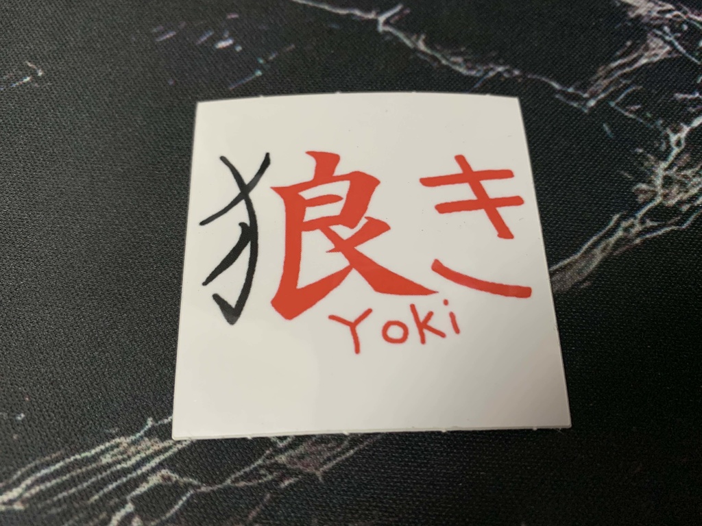 【受注販売】スクエアステッカーセット(3種セット)/きょーすけフロムザリーチ