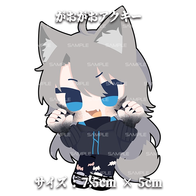 【受注販売】大判アクリルキーホルダー(全3種)/きょーすけフロムザリーチ