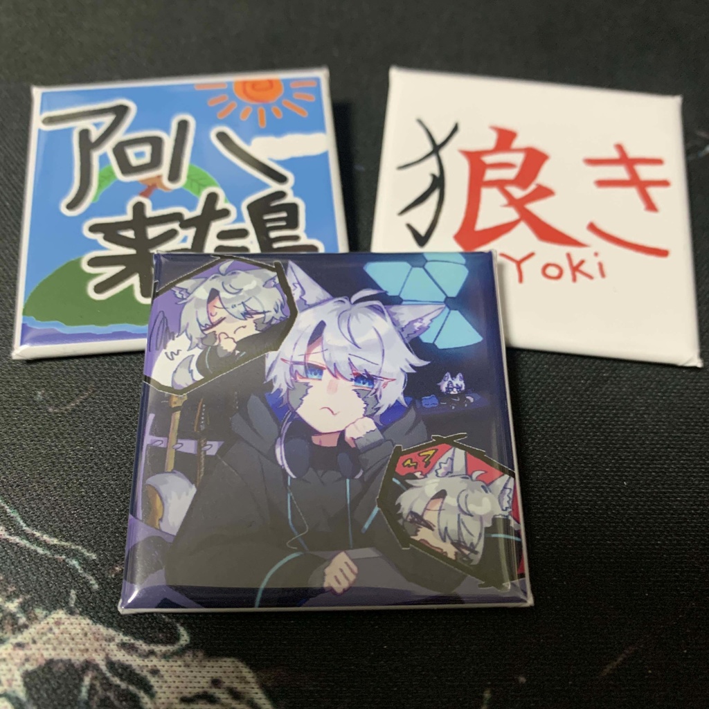 【受注販売】缶バッジセット(3種セット)/きょーすけフロムザリーチ