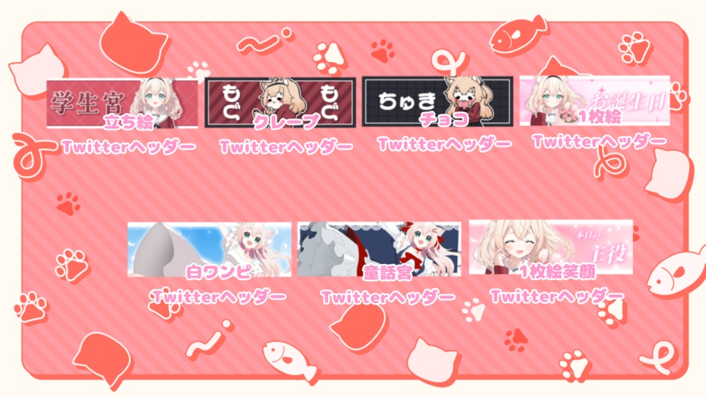 学生宮デジタルグッズ