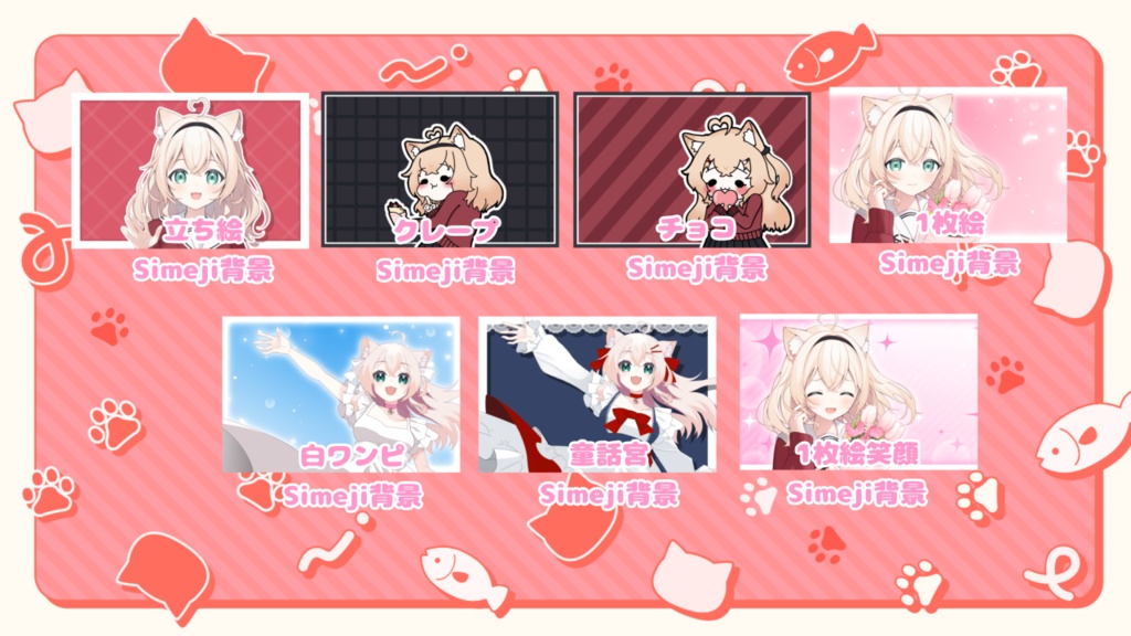 学生宮デジタルグッズ