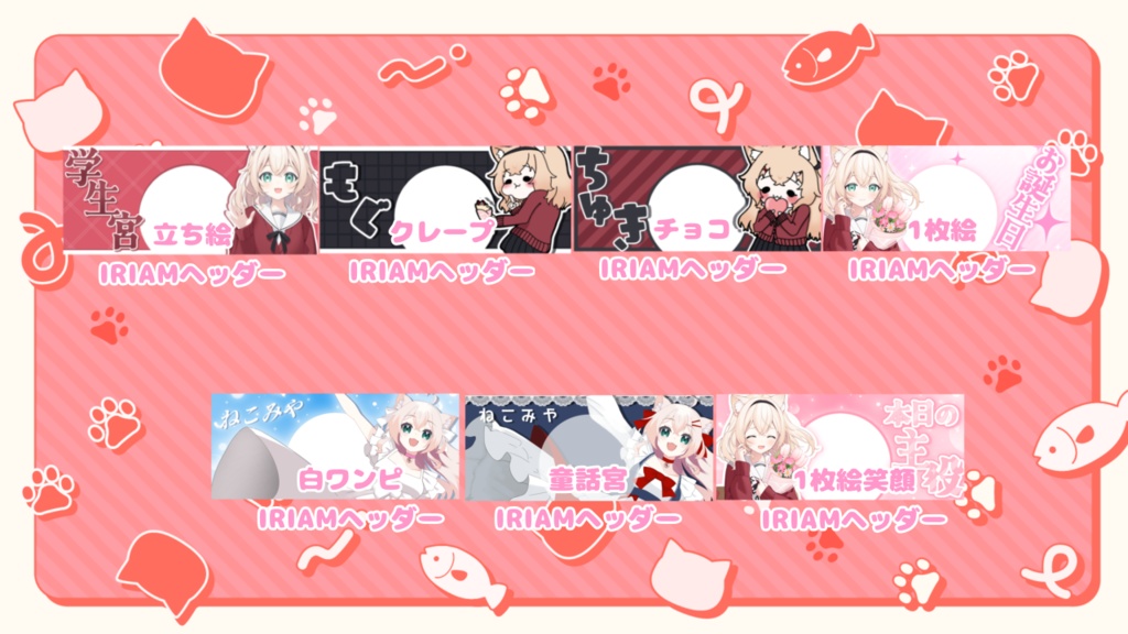 学生宮デジタルグッズ