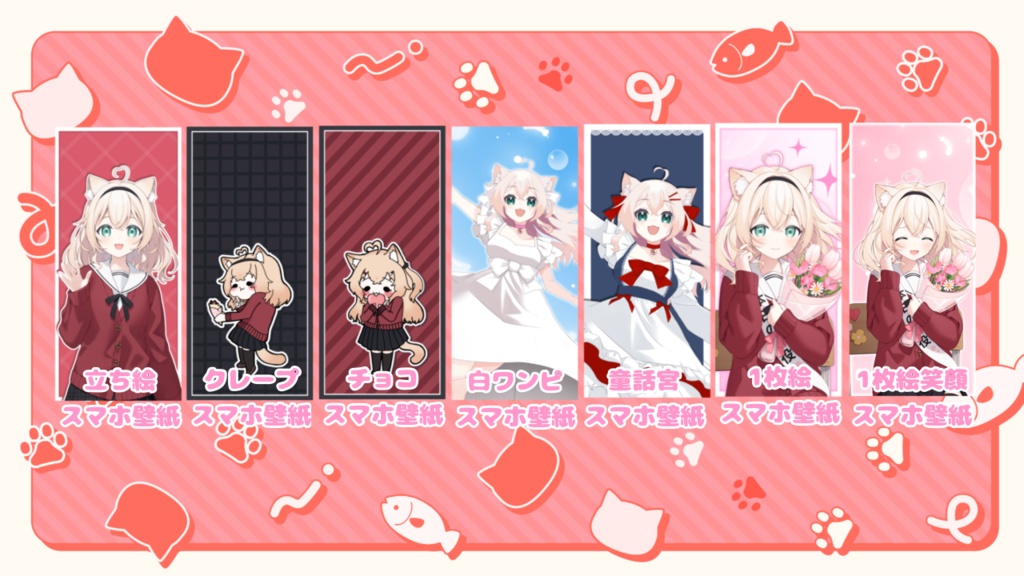 学生宮デジタルグッズ