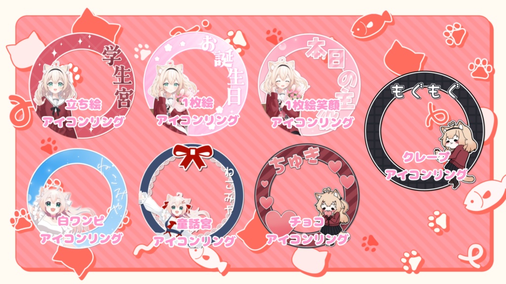 学生宮デジタルグッズ