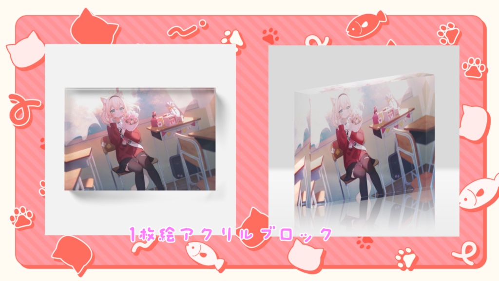 2月イベントグッズコンプリートセット