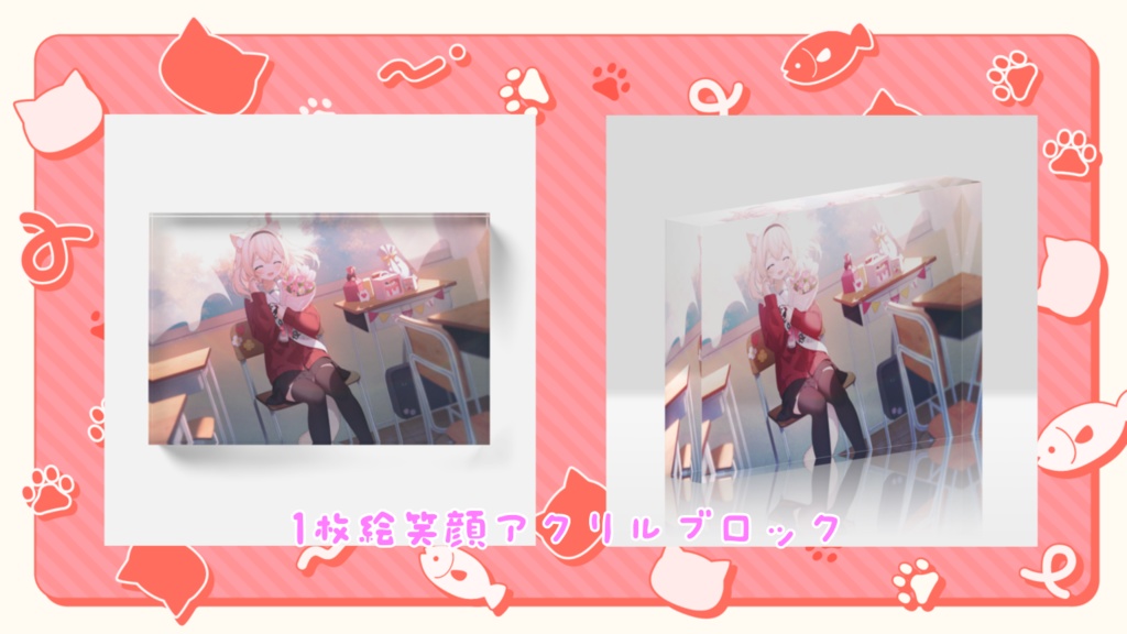 2月イベントグッズコンプリートセット