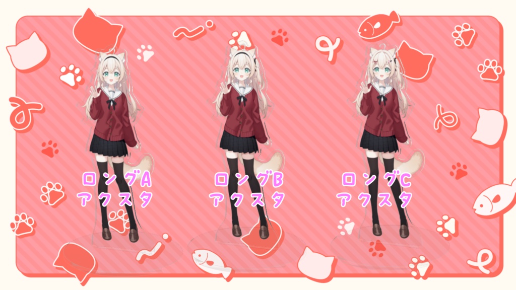 2月イベントグッズコンプリートセット