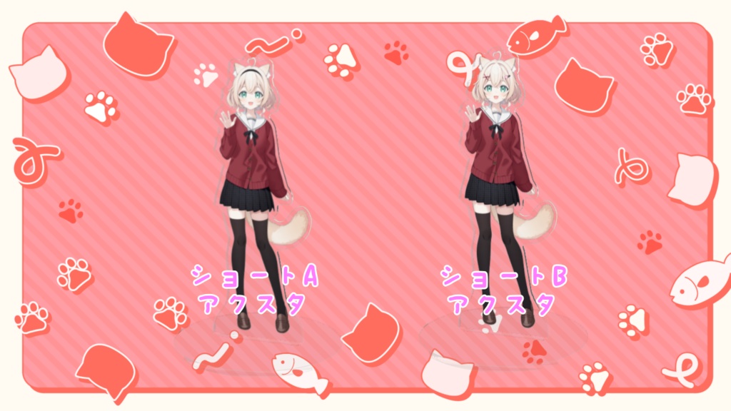 2月イベントグッズコンプリートセット