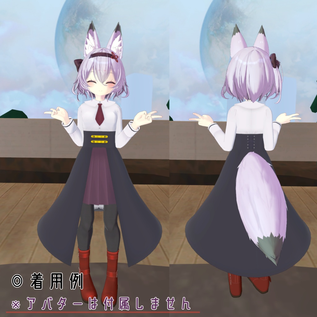 【VRChat】オーバーチュア・コルセットスカート【幽狐族のお姉様向け】
