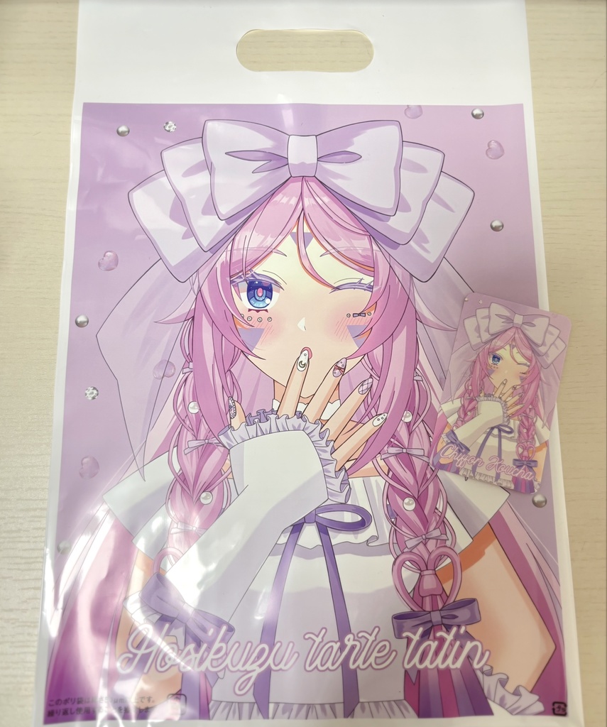 【新刊セット】超神ノ叡智2025