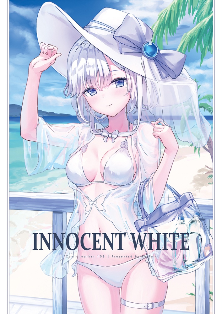 [C108新刊] INNOCENT WHITE