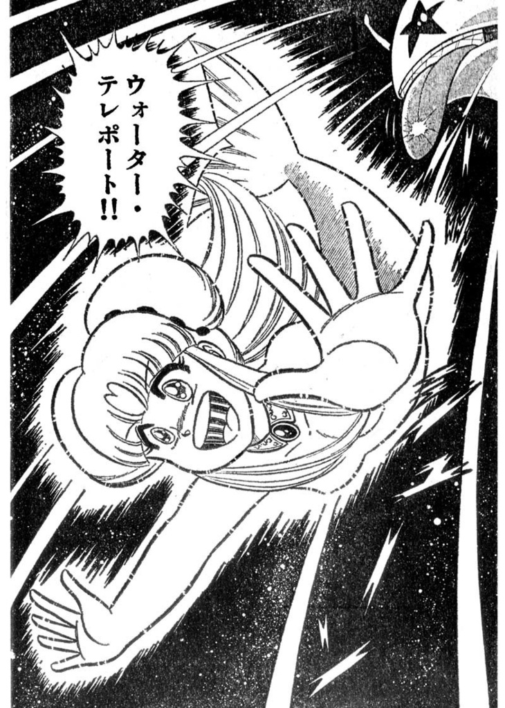 気ままにスーパーマーメイド・オンデマンド印刷版