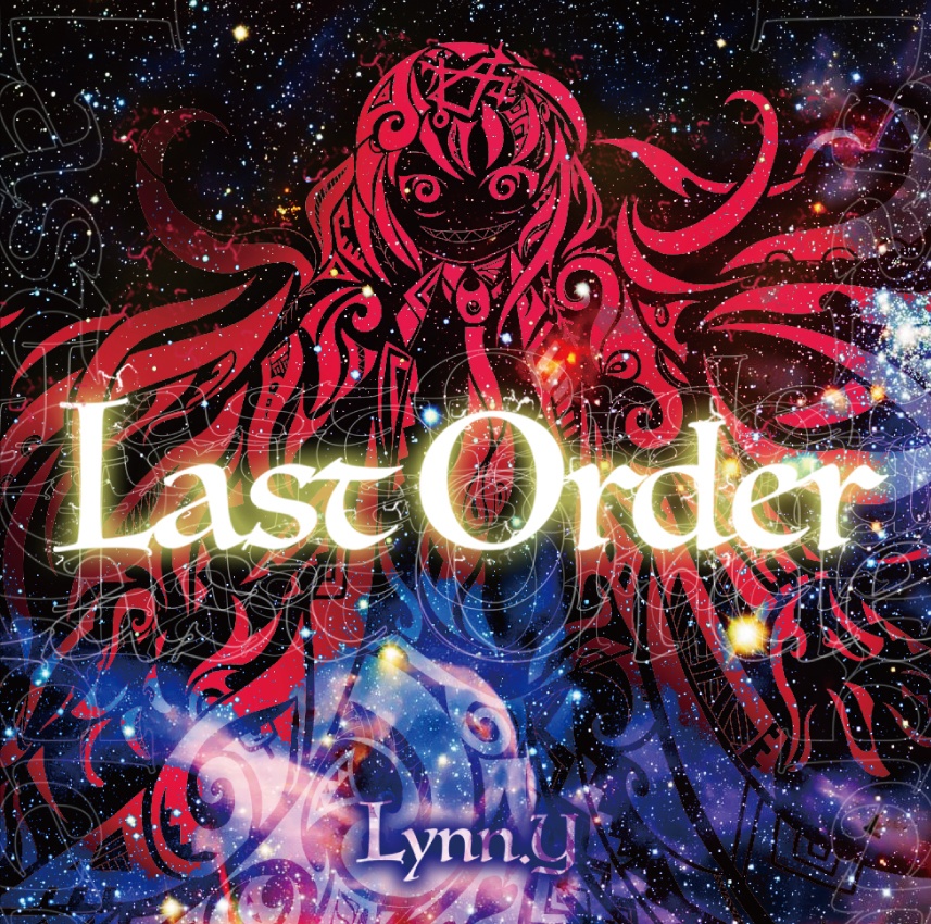 【数量限定】旧支配者のキャロルCD『Last Order』