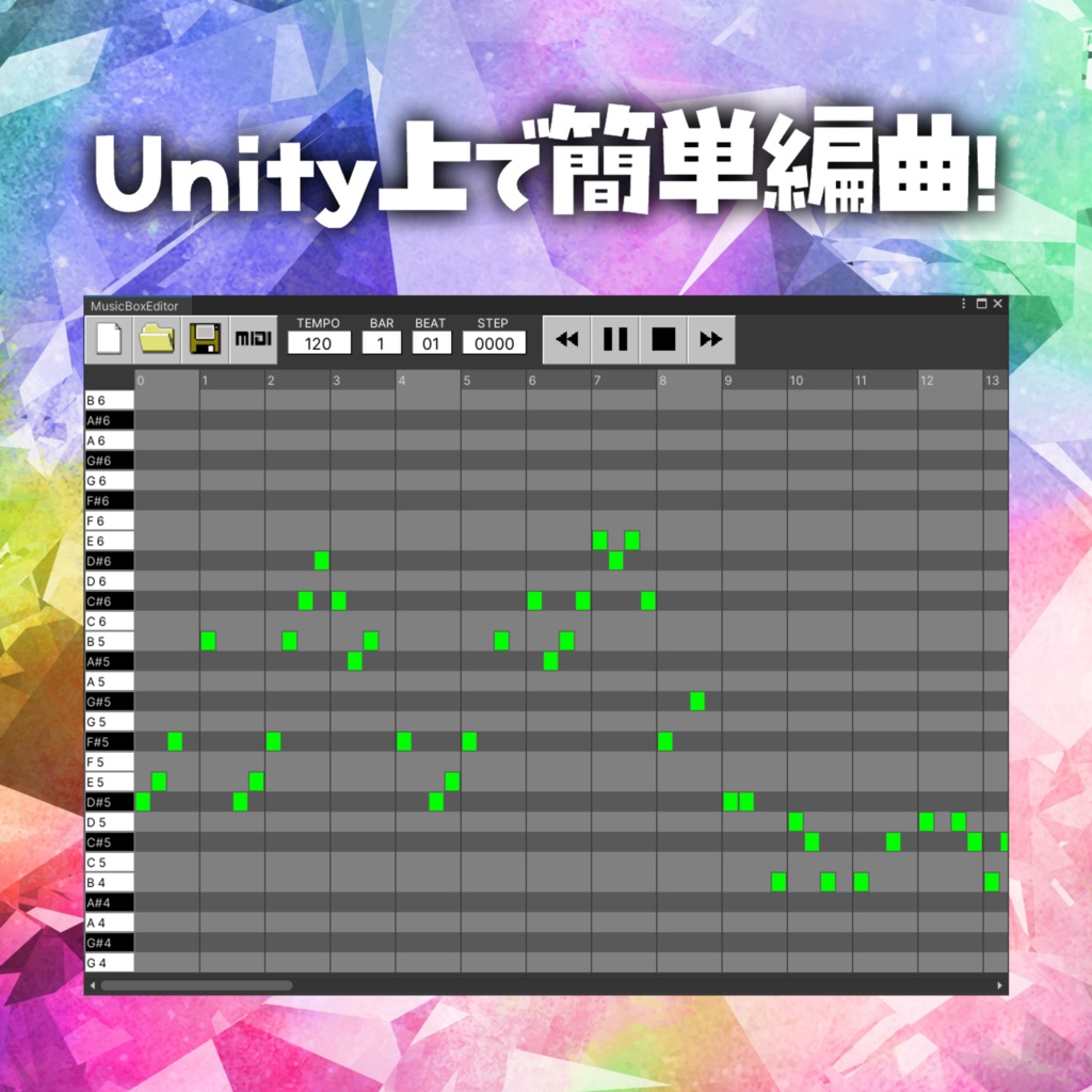 アバターオルゴールシステム