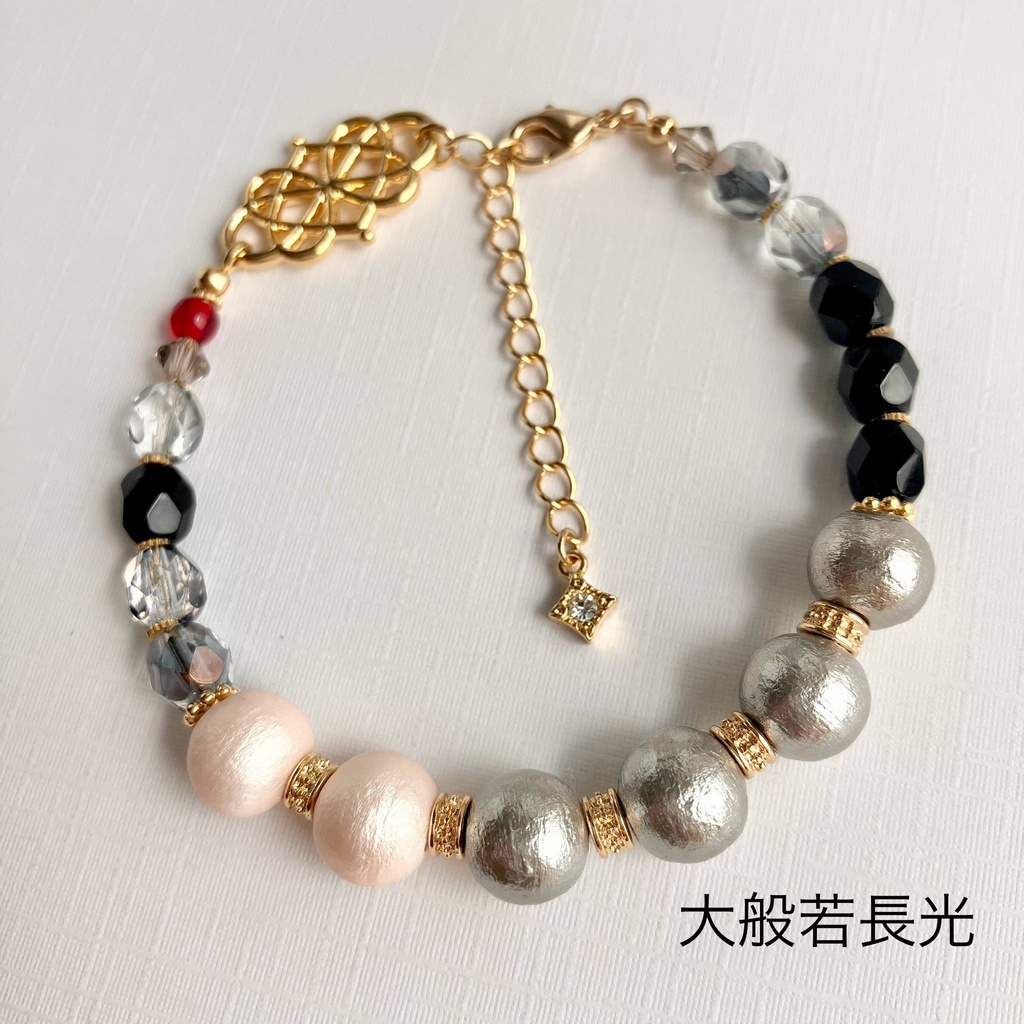 【刀剣乱舞】大般若長光　イメージブレスレット