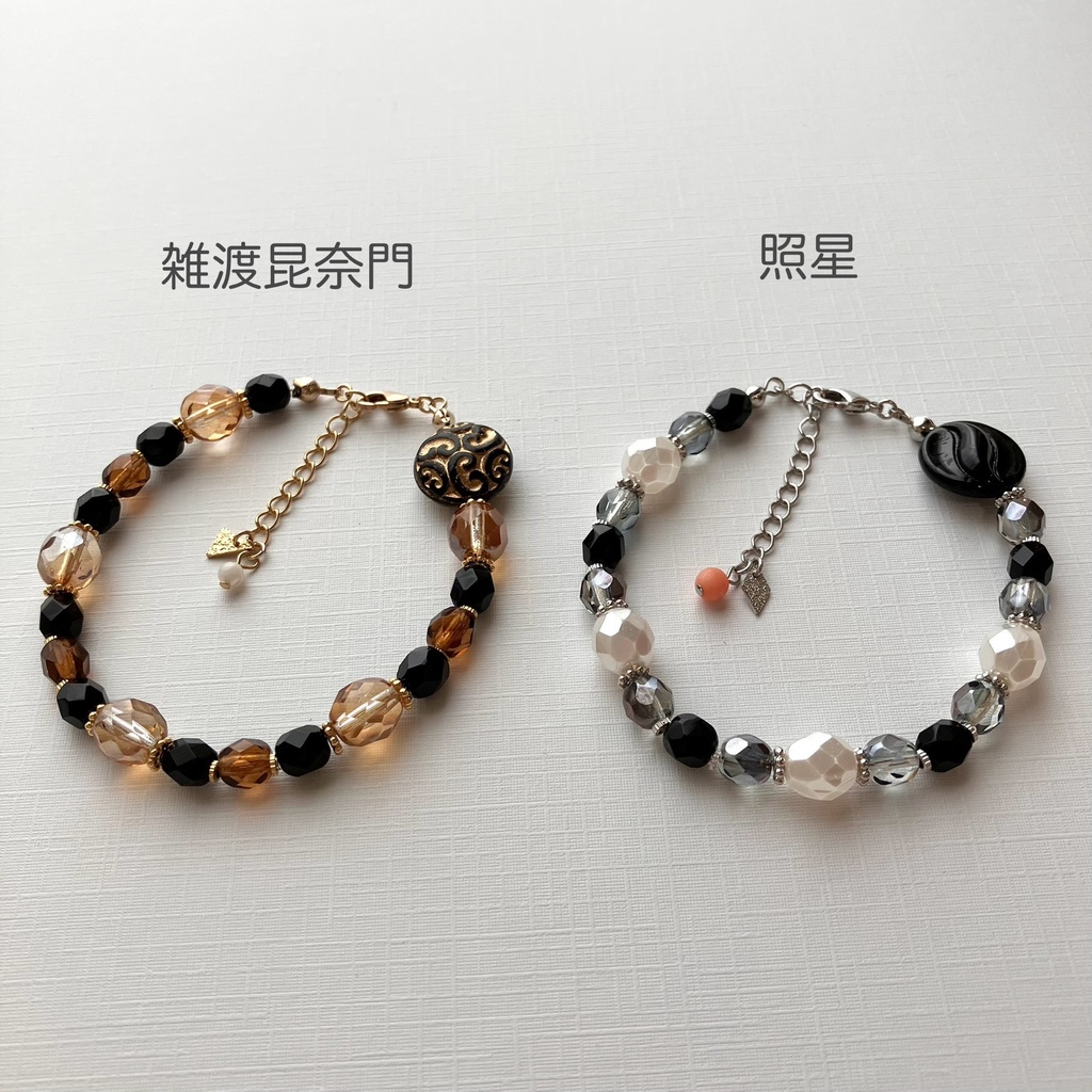 【忍たま】雑渡昆奈門 • 照星　イメージブレスレット