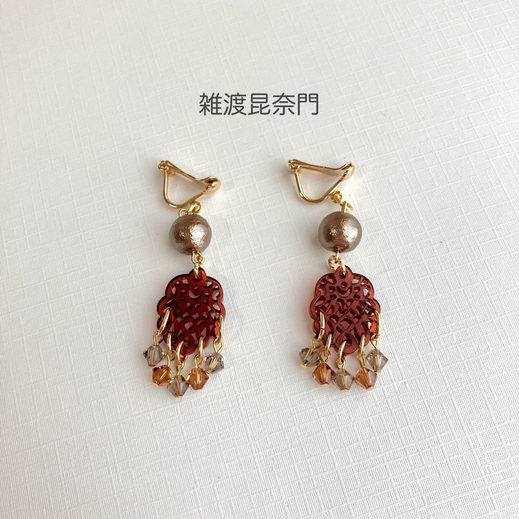 【忍たま】雑渡昆奈門イメージ　イヤリング・ピアス