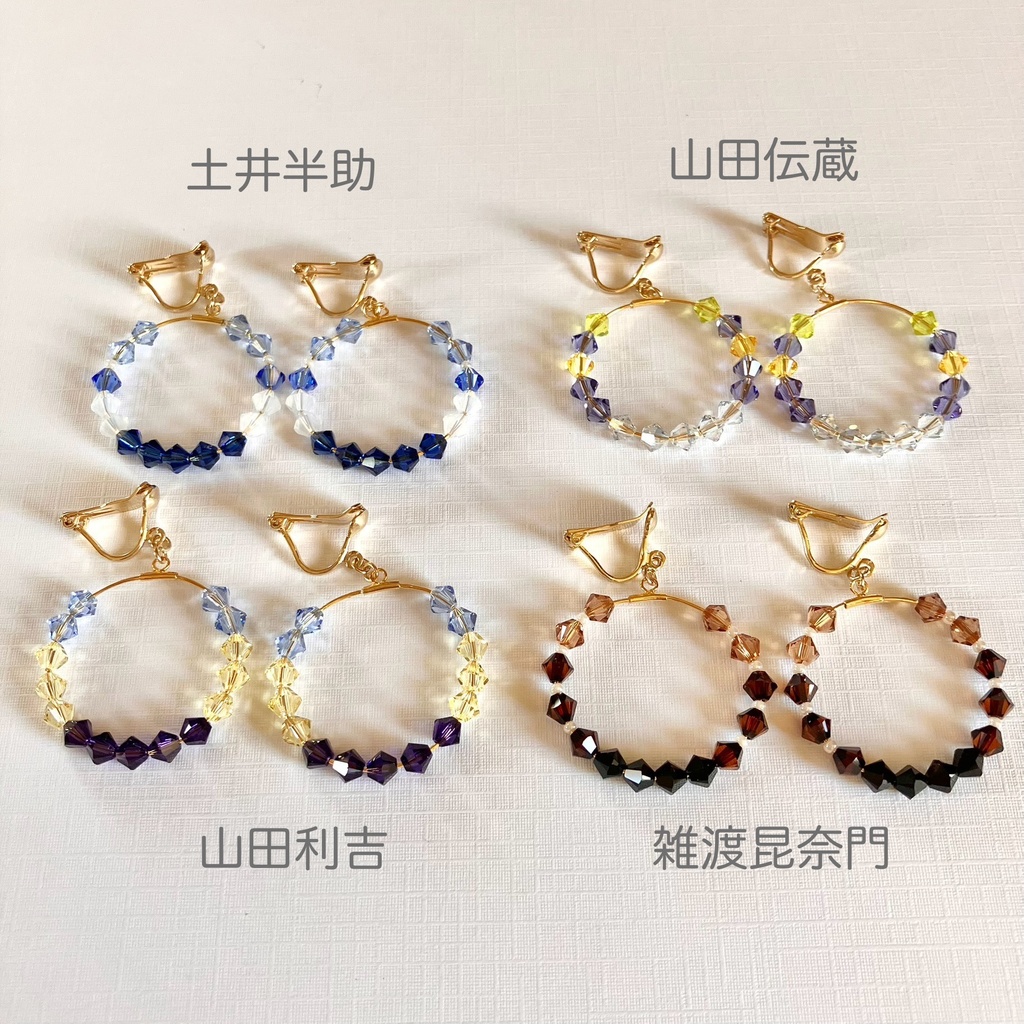 【忍たま】学園関係者私服イメージ　イヤリング・ピアス