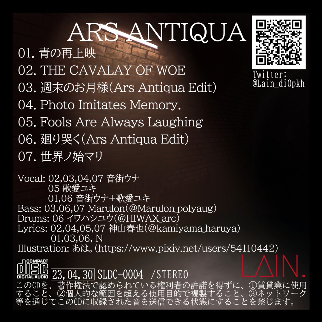 翠久怜音2ndAlbum「ARS ANTIQUA」