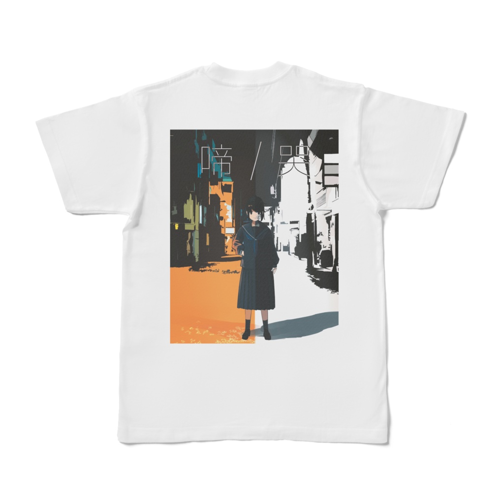 「啼/哭」アルバムジャケットTシャツ
