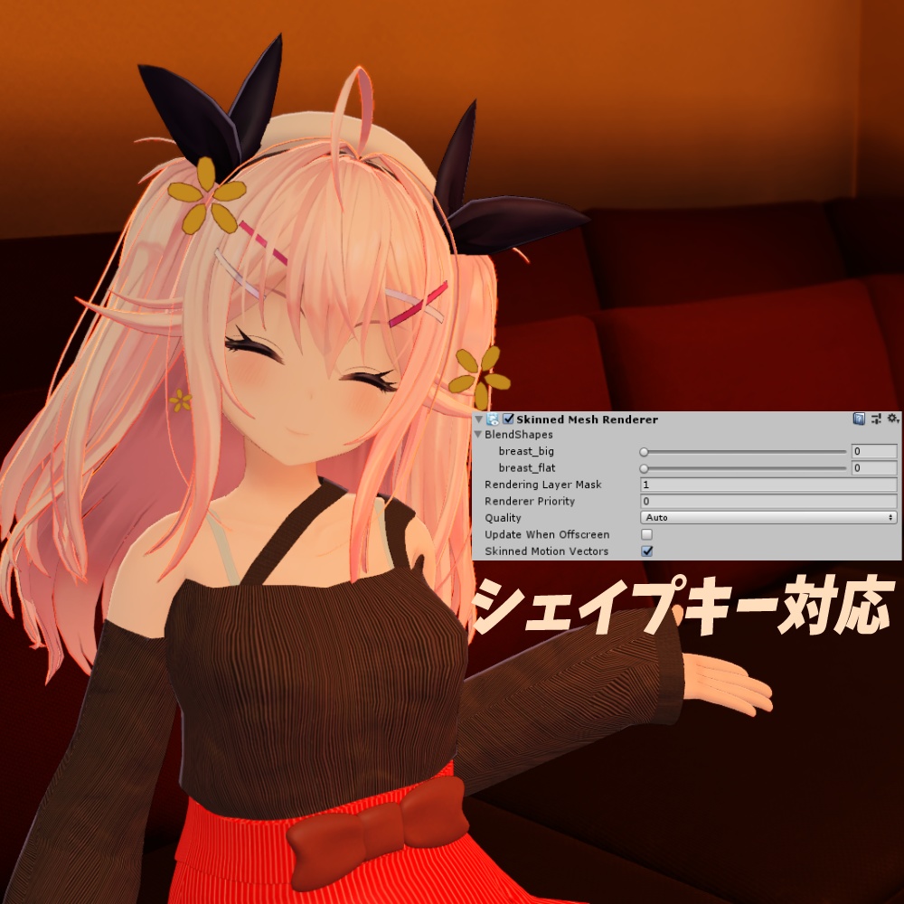 イヨちゃん用【Off-shoulder_slit&Skirt】