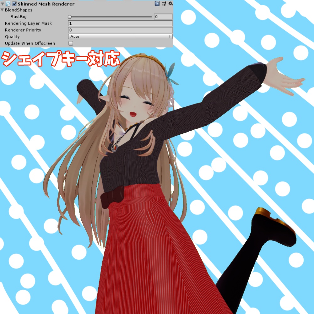 【ルシナちゃん用】 Off-shoulder_slit&Skirt