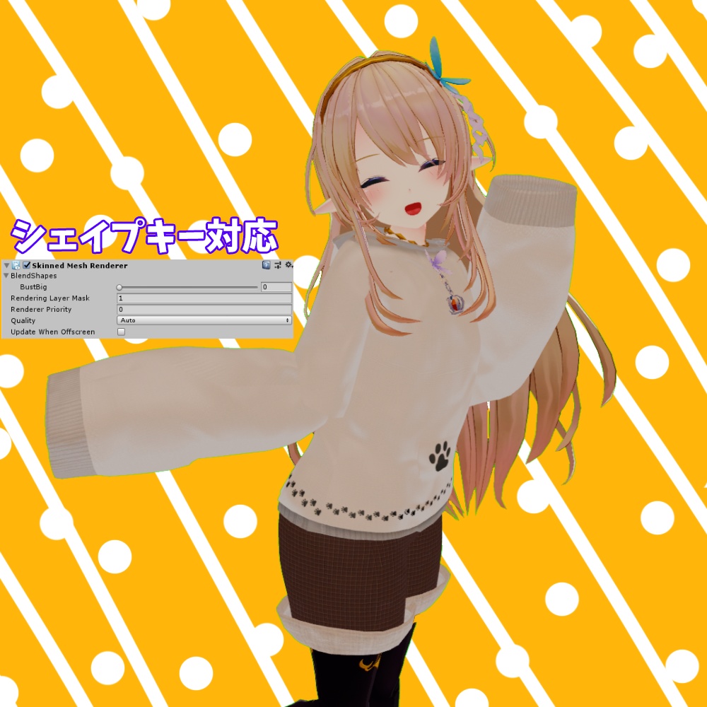 【ルシナちゃん用】パーカー&ショートパンツ