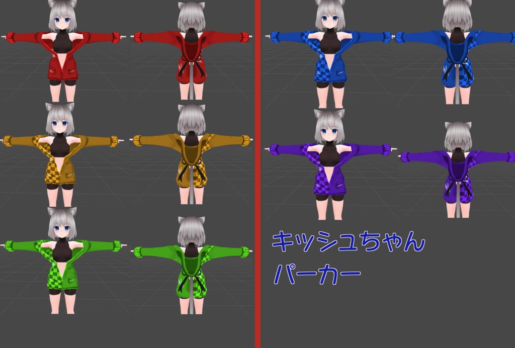 キッシュちゃんパーカー