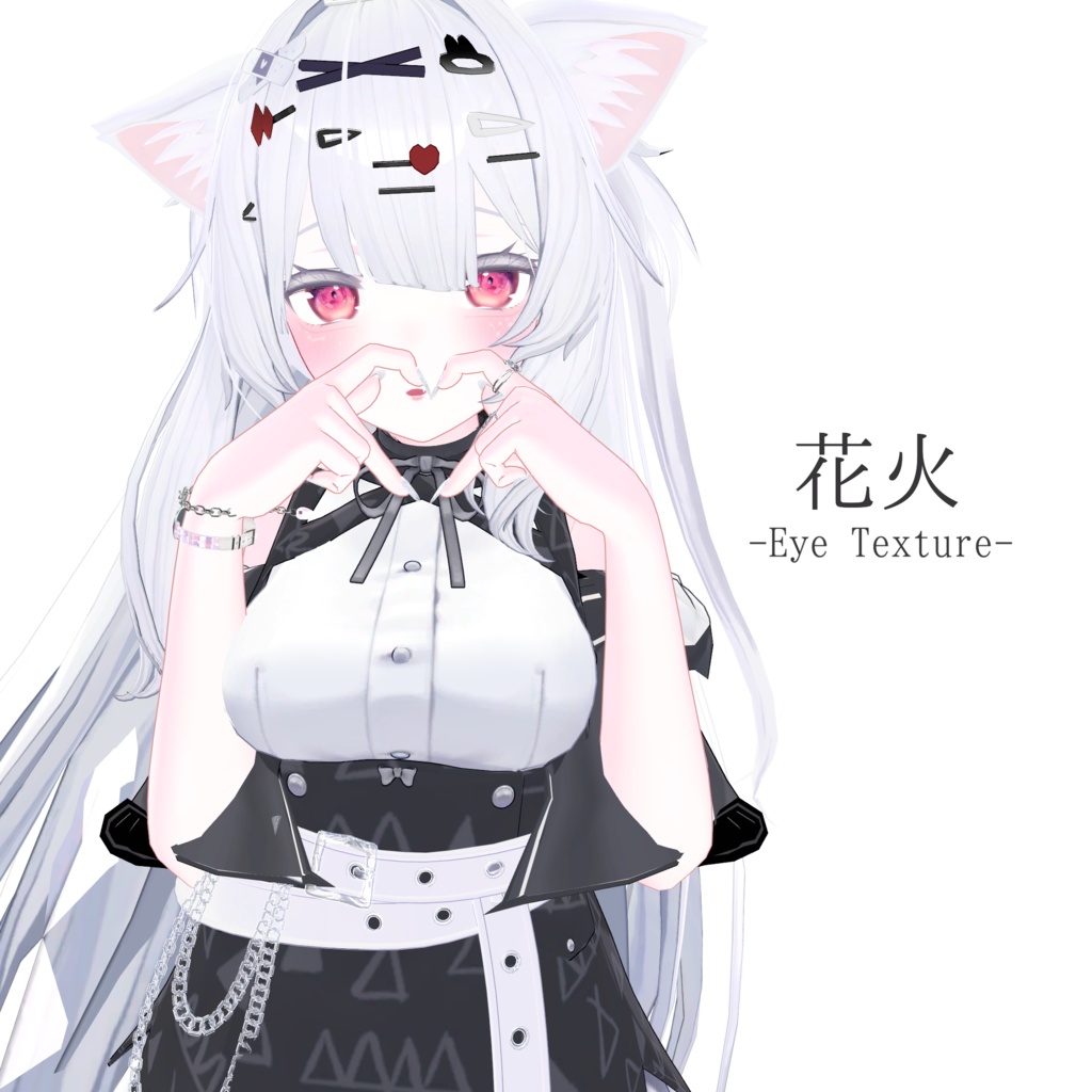 【桔梗】瞳用テクスチャ素材- 花火 -Eye Texture-