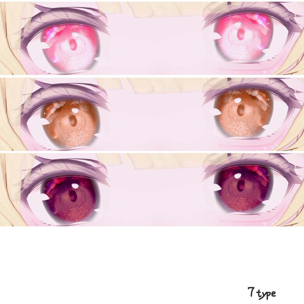 【桔梗】瞳用テクスチャ素材- 夜空 -Eye Texture-