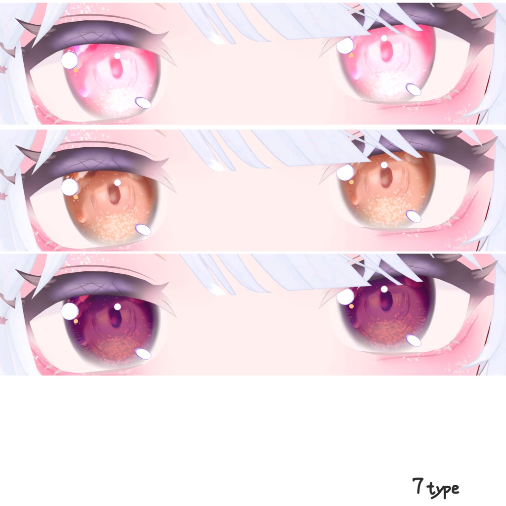 【あのん】瞳用テクスチャ素材- 夜空 -Eye Texture-