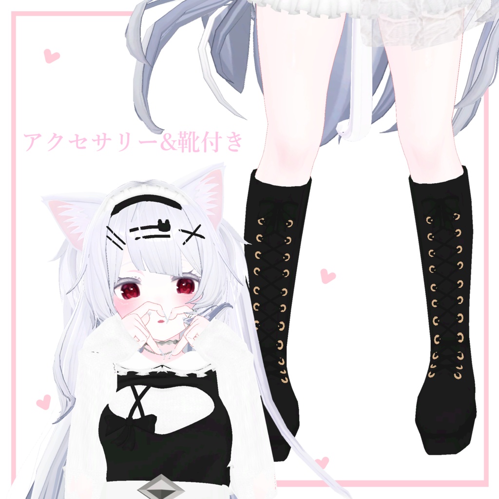 Bear-ベア-【3D衣装モデル】【3アバター対応】♡地雷Fashion♡